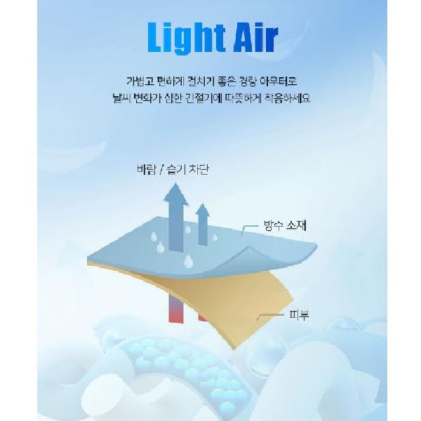 런닝복 상의 가을 러닝 복장 남자 트레이닝 상의 이미지 4