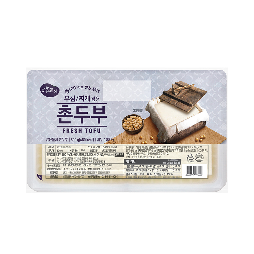 맑은물에 촌두부 800g : 맑은물에홀딩스