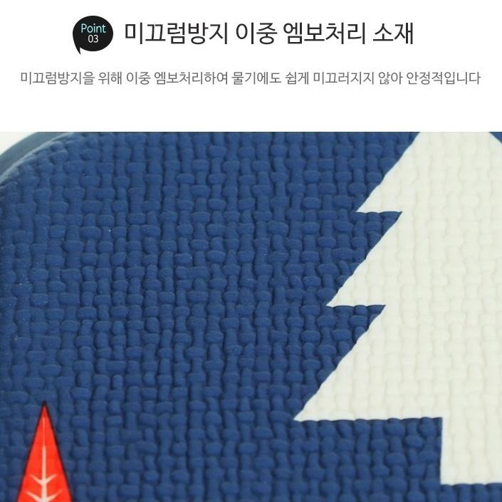 목욕탕 방석 야외 엉덩이 받침대 목욕 방수 방석