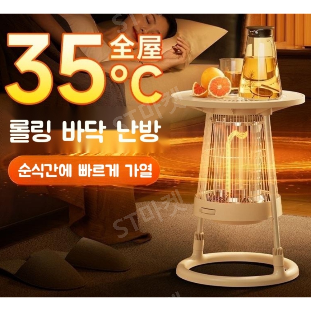 가정용 전기히터 사무실 미니 스토브 난로 난방기 이미지 2