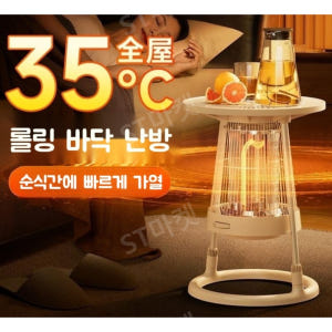 가정용 전기히터 사무실 미니 스토브 난로 난방기 개봉기 | 실사용 후기 - 상품 이미지 2