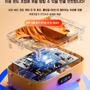 가정용 건조기 기숙사 살균건조기 원룸 의류 1인스타일러 4중 살균 스타일... 개봉기 | 실사용 후기 - 상품 이미지 4