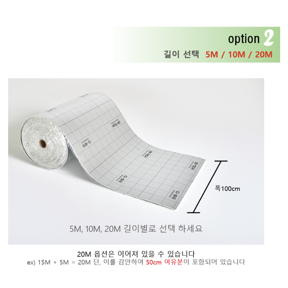 내부단열재 내벽 주택 실내 국산 압축 열반사 보온재10T - 상세 이미지 5