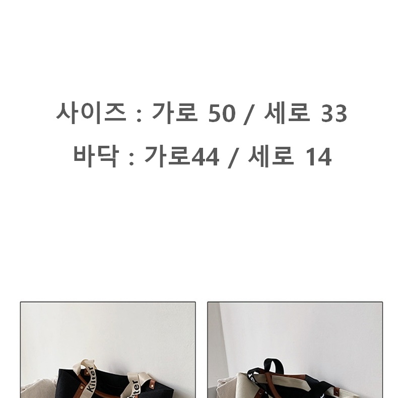 가벼운 출근 가방 직장인 빅백 가성비 숄더백 빅사이즈 가방 - 상세 이미지 2