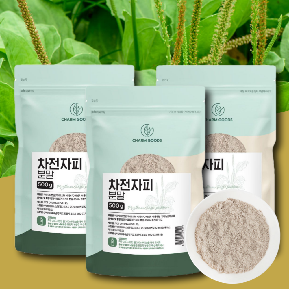 차전자피 가루 파우더 분말 식이섬유 섬유질 차전차피 3팩 제품 이미지