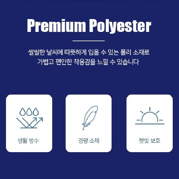 런닝복 상의 가을 러닝 복장 남자 트레이닝 상의 이미지 3