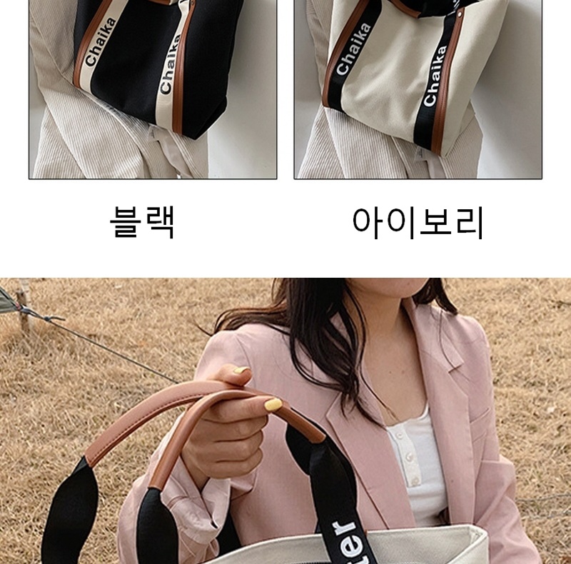 가벼운 출근 가방 직장인 빅백 가성비 숄더백 빅사이즈 가방 - 상세 이미지 3
