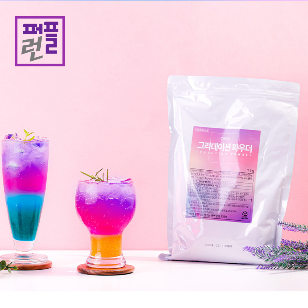 카페57 호두 베이스 1Kg 이미지 7