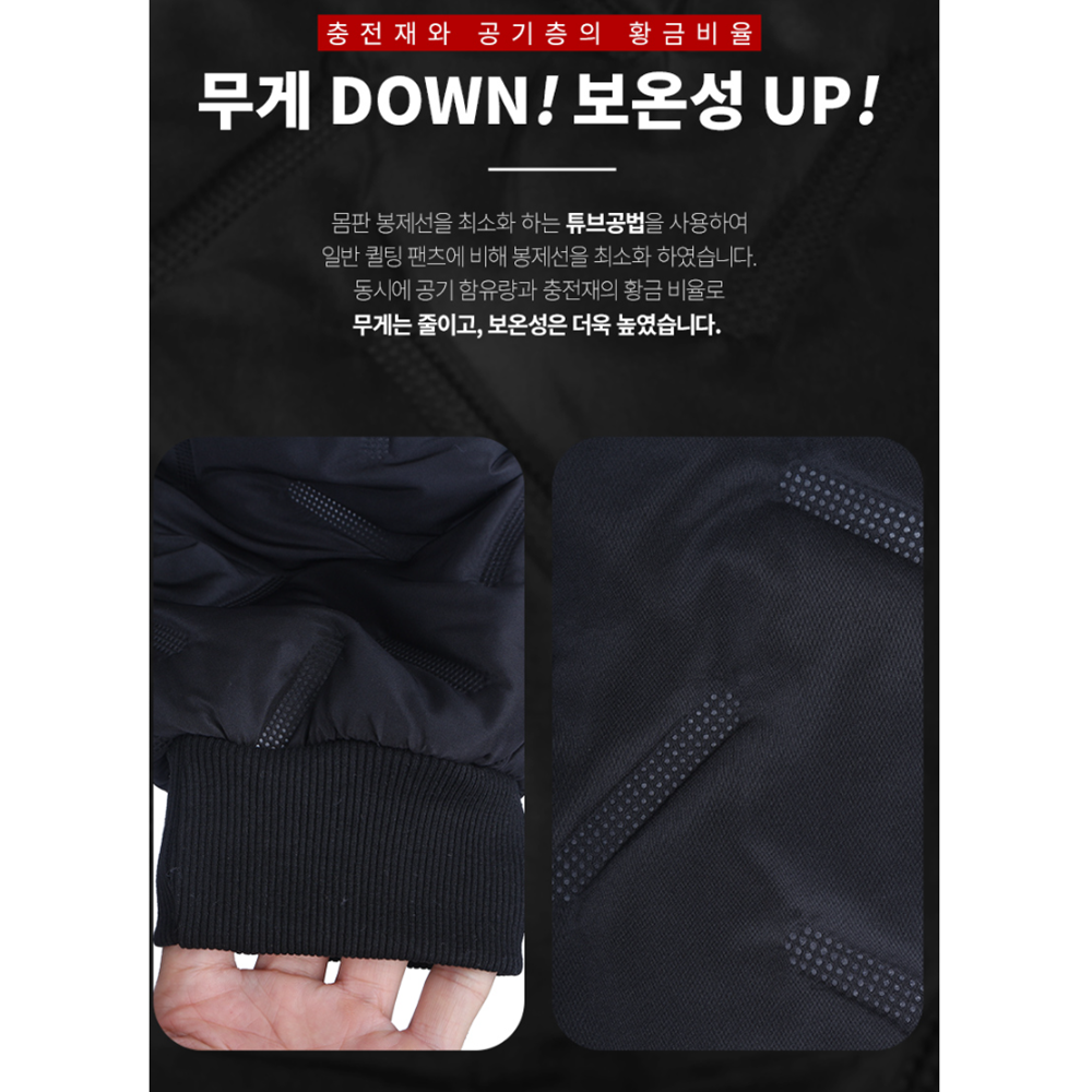 아줌마기모바지 작업복 솜 보일러 겨울용 패딩 누빔 팬츠 이미지 3