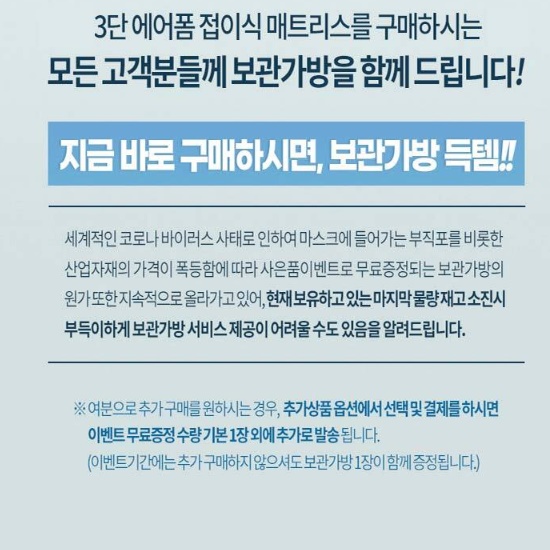 바닥용 토퍼 접는 매트리스 퀸 접히는 간이 손님용 원룸매트리스