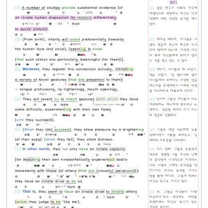 2024년 수능 영어 기출 분석 노트 변형 문제 워크북 고난도 서술형 솔직 후기 | 실사용자 리뷰 분석 - 상품 이미지 3
