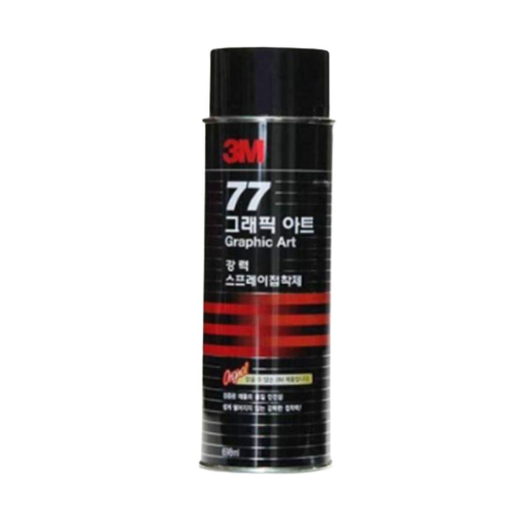 강력 스프레이본드 접착제 저침투 그래픽아트용 698mL