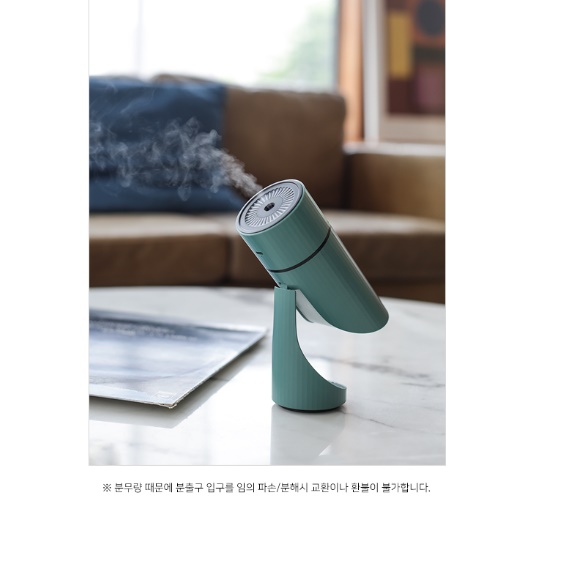 탁상용 가습기 사무실 가습기 탁상 책상 1인 간이 회사용 가습기