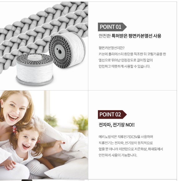 usb 자동차온열시트 차량용전기매트 차량전기장판
