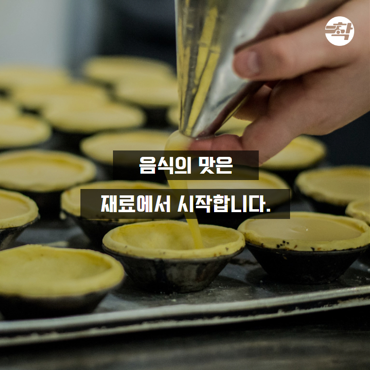 에그타르트 포르투갈 미니사이즈 유럽직수입 25g, 11개입, 1개 - 상세 이미지 4
