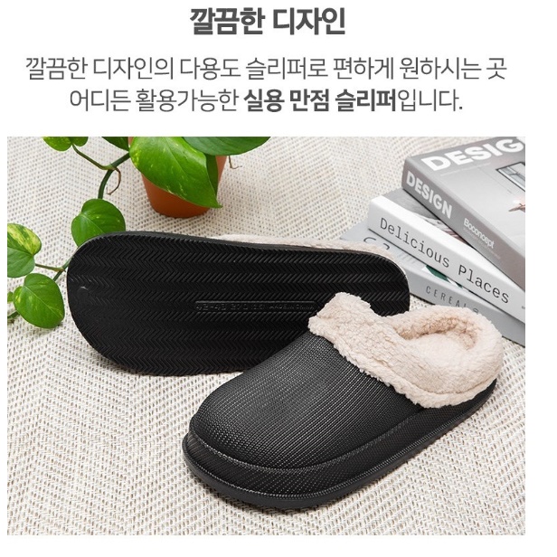 여자 겨울용 양털 겨울 실외 슬리퍼 캠핑 털 슬리퍼 - 상세 이미지 5