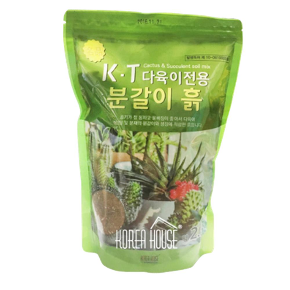 통기성 물빠짐 좋은 다육식물용흙 다육이 선인장 분갈이용 화분 흙 2.5리터