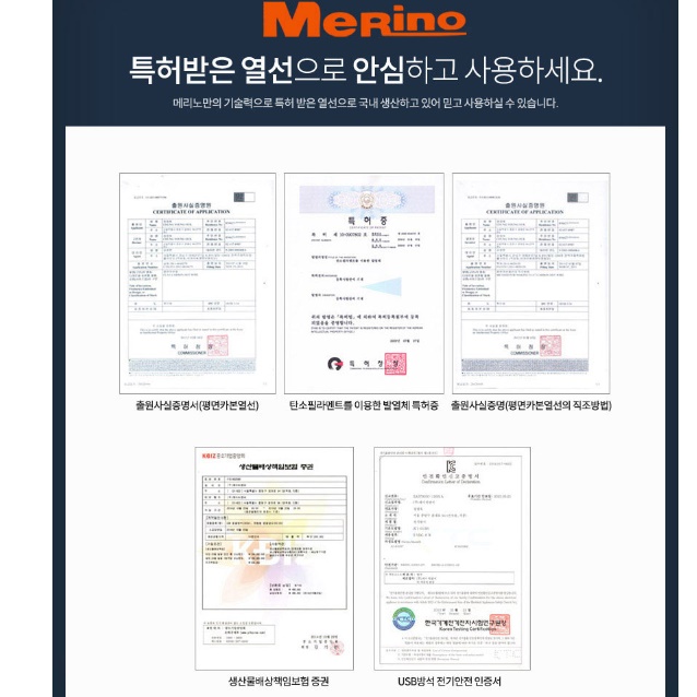 usb 자동차온열시트 차량용전기매트 차량전기장판