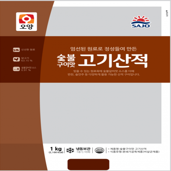 숯불갈비맛산적구이 사조오양 냉동 1Kg : 식재온