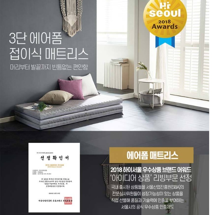 바닥용 토퍼 접는 매트리스 퀸 접히는 간이 손님용 원룸매트리스