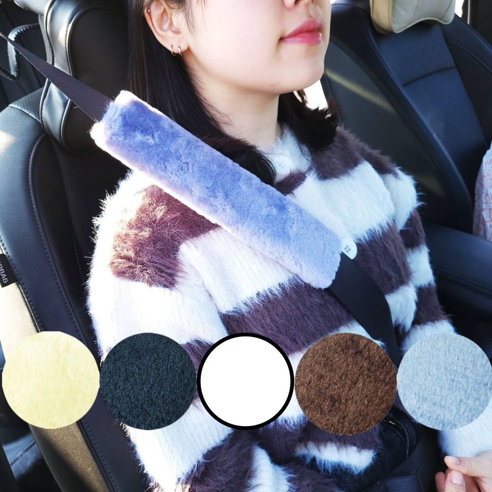 자동차 차량용 안전벨트 커버 쿠션 극세사 스웨이드