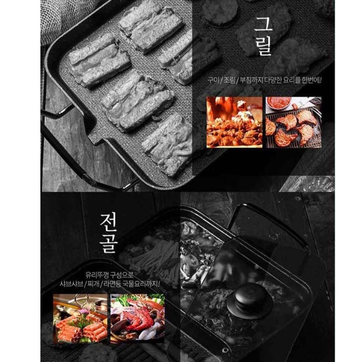 전 후라이팬 전기 그리들 기름 안튀는 전기 와이드 그릴