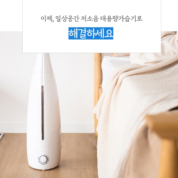 공업용 가습기 산업용 가습기 매장 매장용 영업용 공장용 공장 가습기 - 상세 이미지 5