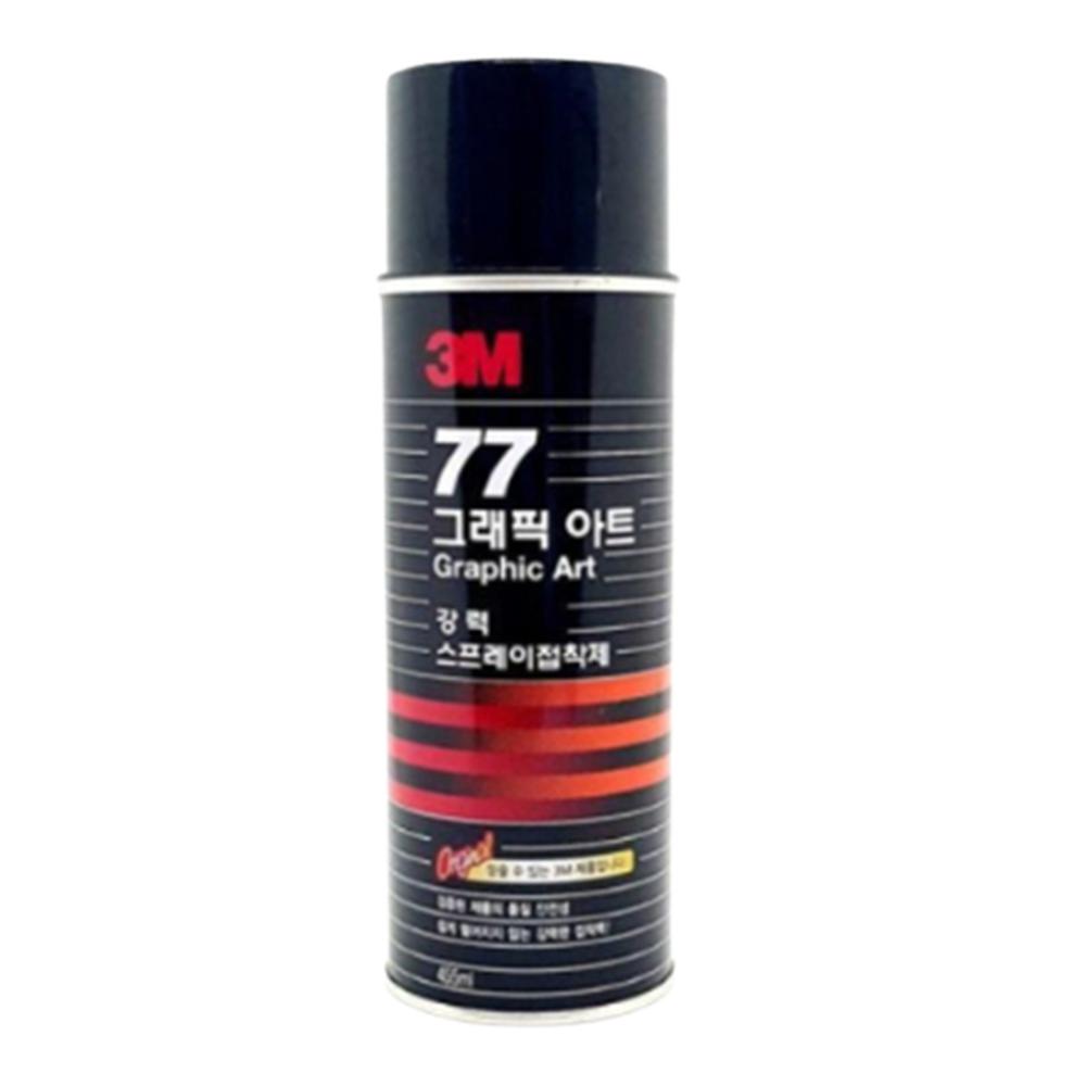 저침투 스프레이본드 접착제캔 섬유종이플라스틱용 455mL