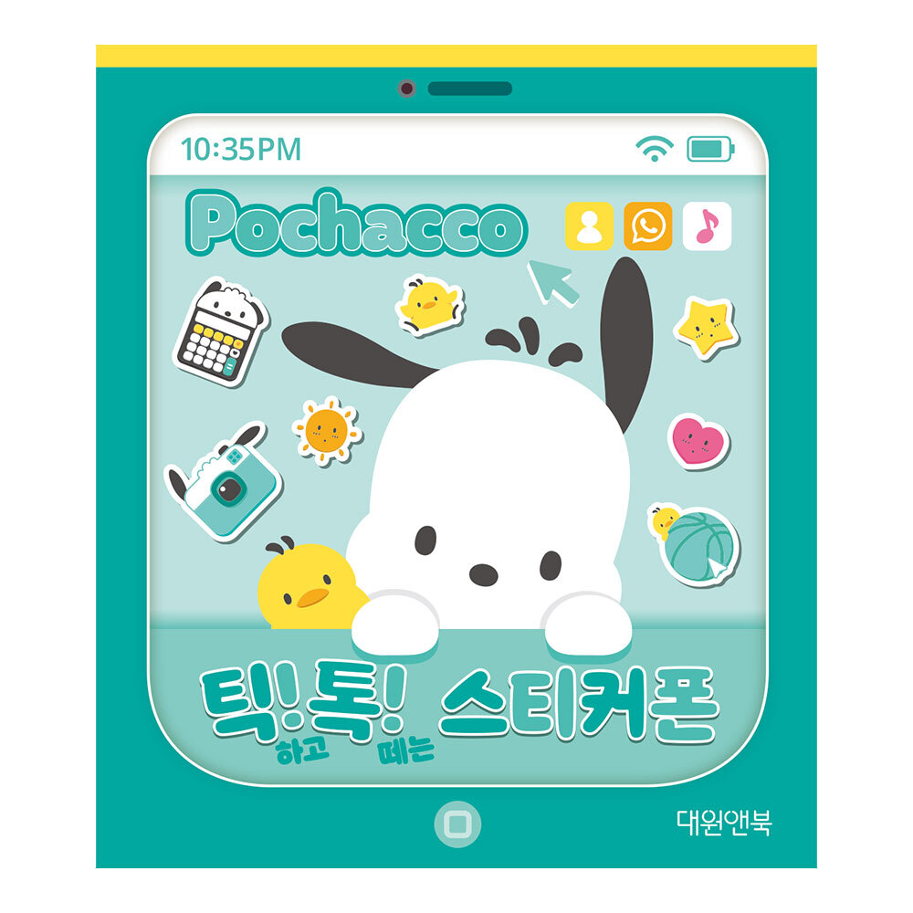 [대원앤북] 포차코 틱 톡 스티커폰 제품 이미지