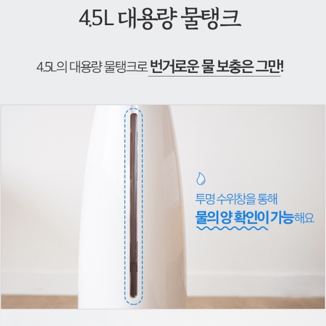 사무용 사무실용 가정용 가습기 거실 침실 원룸 가습기 대형 가습기