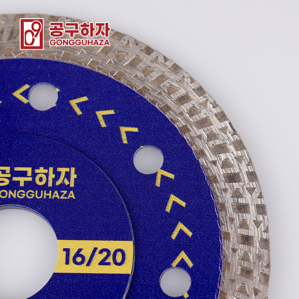 공구하자 105mm 그라인더날 타일 노란색 스톰I - 상세 이미지 5