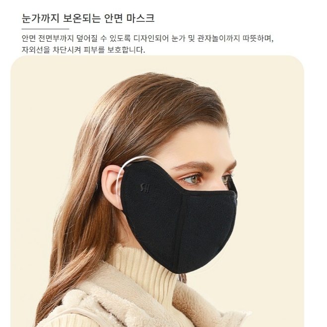 여성 남성 골프용마스크 겨울골프마스크 스키장 방한용마스크 - 상세 이미지 4