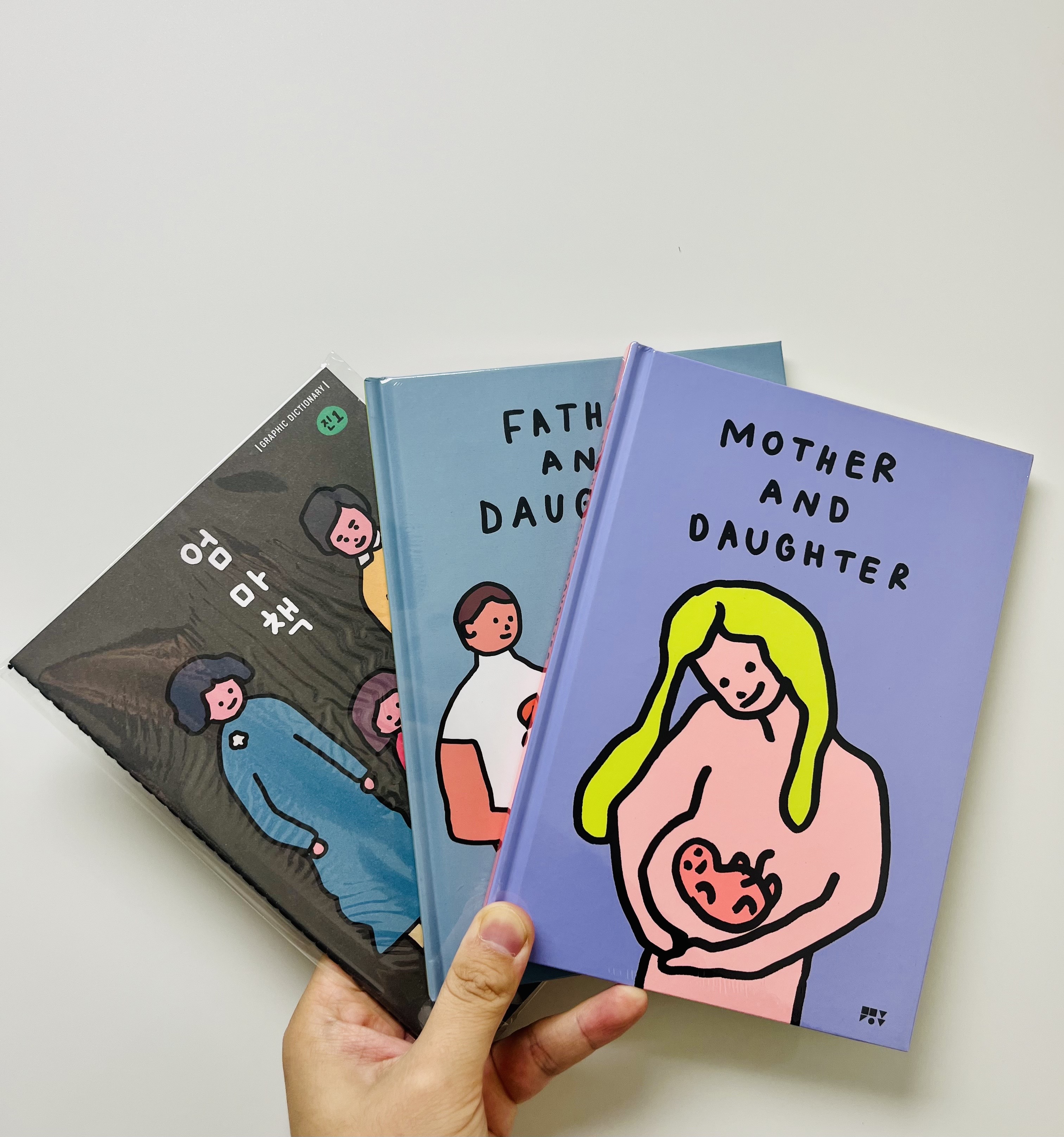 아빠와 딸 엄마와 딸 가족 패밀리 책 녹운 제로퍼제로 - 상품 이미지