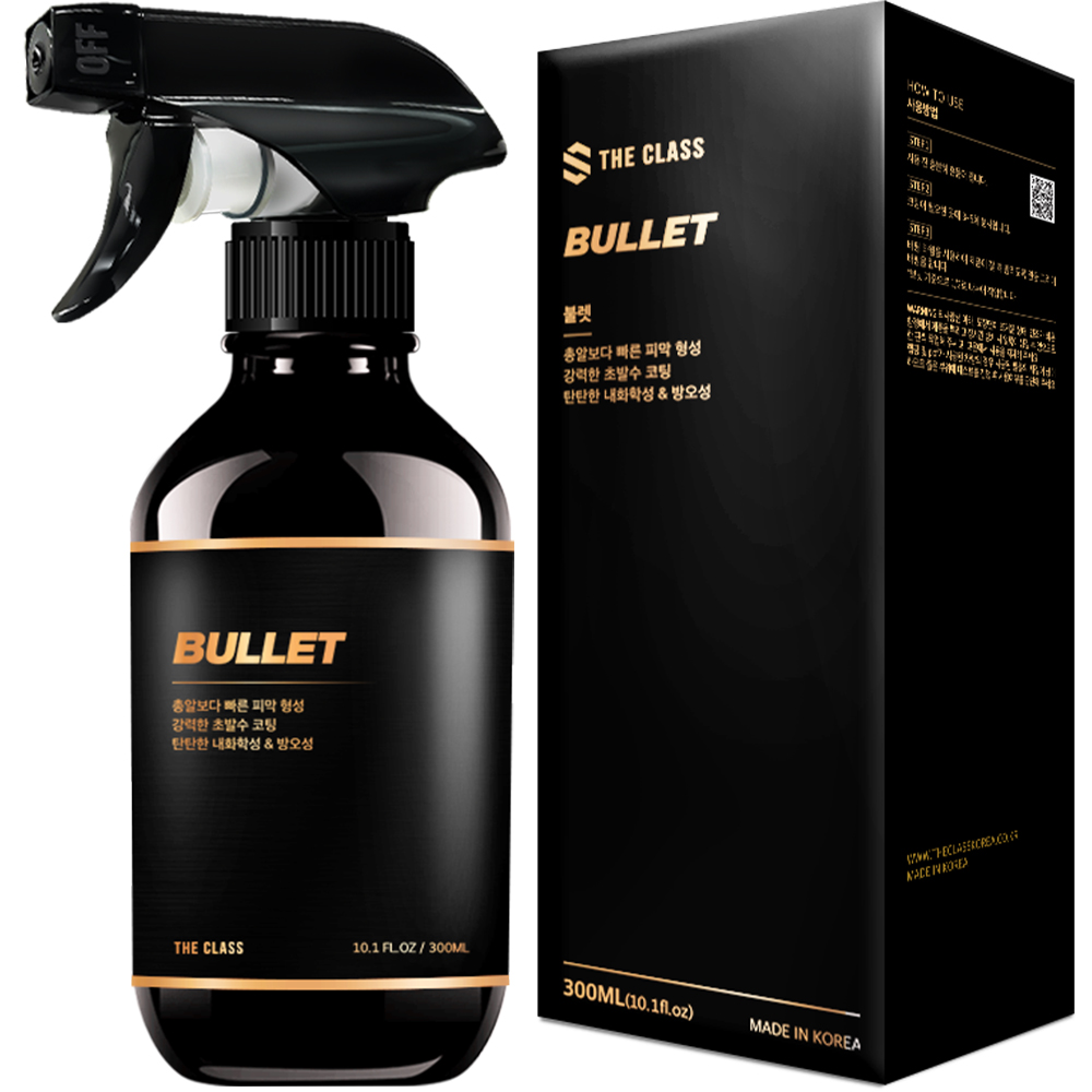 더클래스 불렛 초고속 코팅 물왁스 300ml