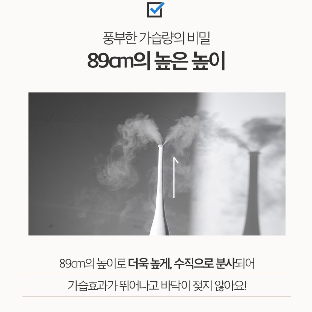 사무용 사무실용 가정용 가습기 거실 침실 원룸 가습기 대형 가습기