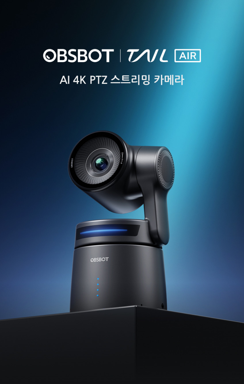 옵스봇 Tail Air AI 4K PTZ 트래킹 카메라 NDI 버전 판매처 상세 정보 이미지 3