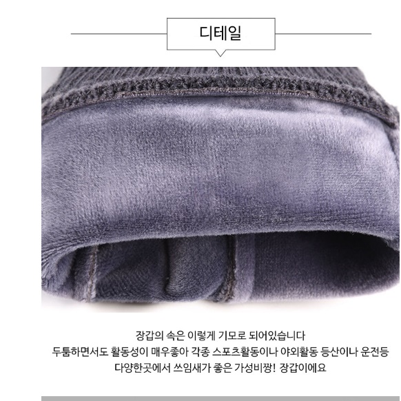 스웨이드 스포츠 방한 보온 발열 겨울 장갑 스포츠 자전거 낚시 등산 여행 캠핑 - 상세 이미지 5