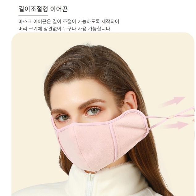 여성 남성 골프용마스크 겨울골프마스크 스키장 방한용마스크 - 상세 이미지 3