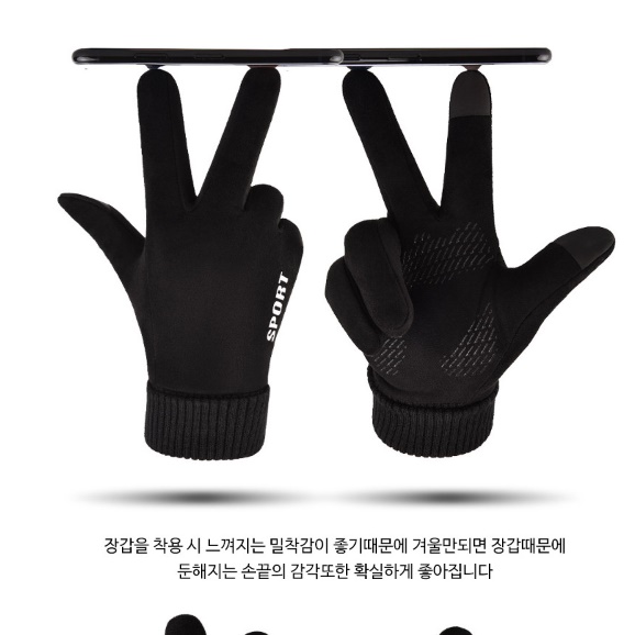 스웨이드 스포츠 방한 보온 발열 겨울 장갑 스포츠 자전거 낚시 등산 여행 캠핑 - 상세 이미지 3