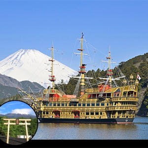 일본  도쿄  후지산의 파노라마, 하코네 해적선, 고텐바 프리미엄 아울렛... 솔직 후기 | 실사용자 리뷰 분석 - 상품 이미지 1