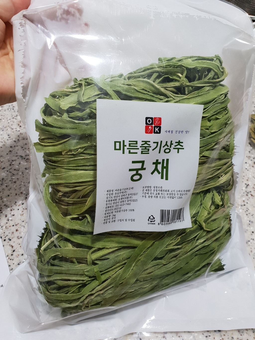 궁채 줄기상추 궁채 추천 줄기상추 장단점 궁채 꿀팁