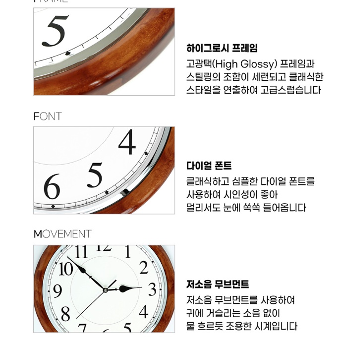 아이방시계 교실 사무실용벽시계 개업축하시계 - 상세 이미지 4