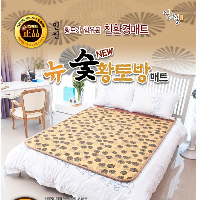 일월 싱글 침대용 전기 장판 소형 바닥 전기 장판 1인용