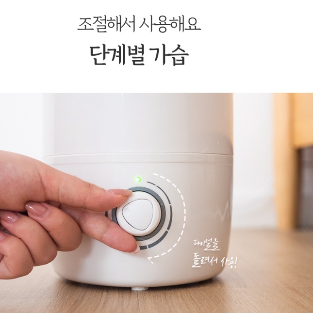 사무용 사무실용 가정용 가습기 거실 침실 원룸 가습기 대형 가습기