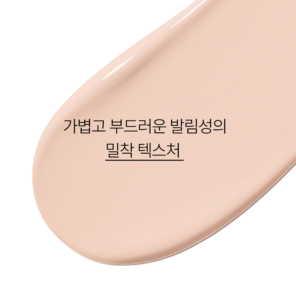 이니스프리 라이트 피팅 컨실러 다크서클 커버 7g