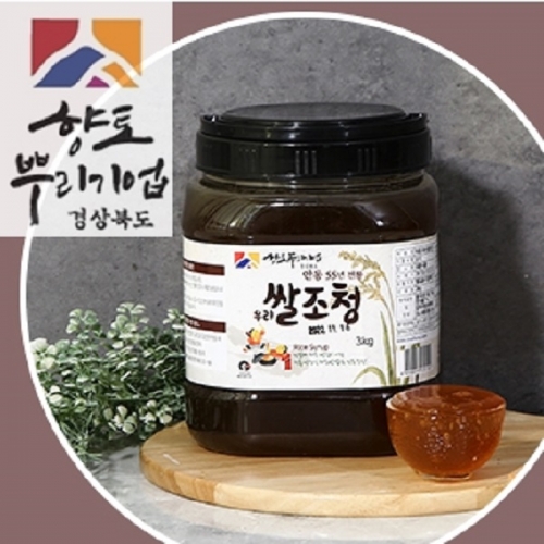대흥 조청 우리쌀 조청3kg - 상세 이미지 2