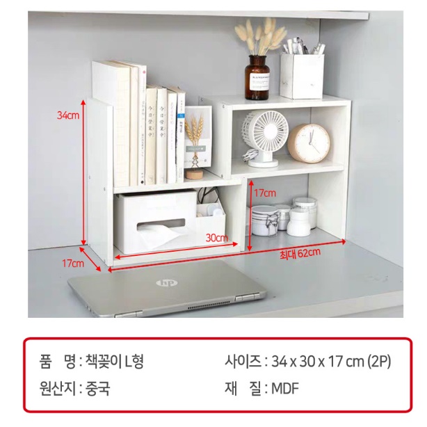 작은 책장 아파트 원룸 소형 책장 특이한 선반형 책장 - 상세 이미지 2
