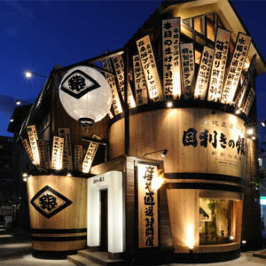 [일본 오키나와] 메키키노긴지 이자카야 나하 신도심점 식사권 솔직 후기 | 실사용자 리뷰 분석 - 상품 이미지 4