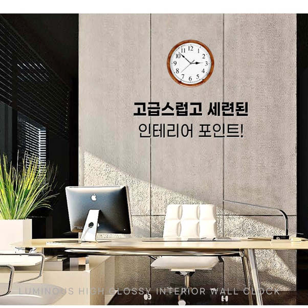 아이방시계 교실 사무실용벽시계 개업축하시계 이미지 8
