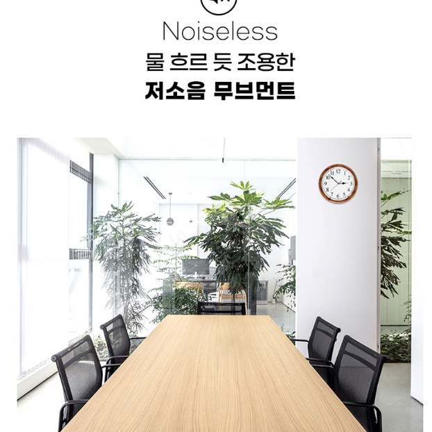 아이방시계 교실 사무실용벽시계 개업축하시계 - 상세 이미지 5